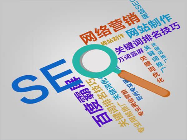 德庆提升网站排名的关键——专业SEO服务公司