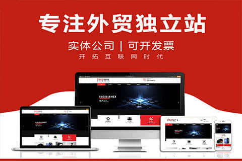 德庆法语网站建设:连接世界,拓展市场